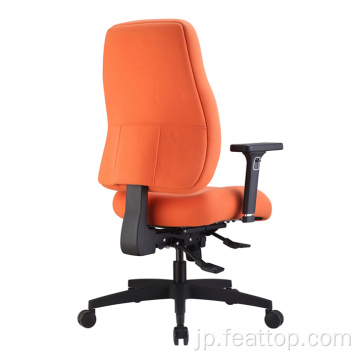 ホットセール耐久性のあるモダンオフィス高品質の椅子